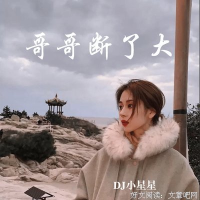 最全的《发别如上的星星不说把也》名句欣赏大全