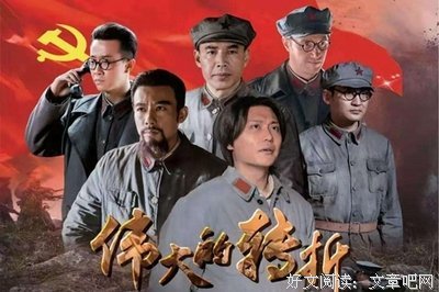 《机动部队—伙伴》的观后感大全