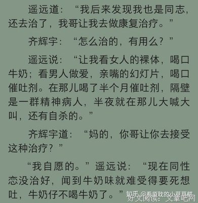 《王子病》读后感1000字