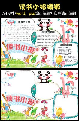 《小恐龙大挑战》系列（全6册）读后感锦集