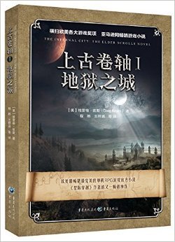 《猎魔人7》读后感精选