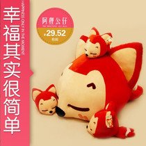 《阿狸·尾巴》读后感锦集