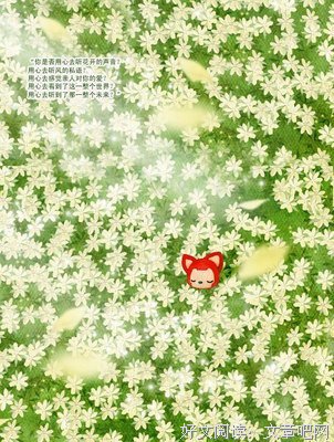 《阿狸·梦之城堡》读后感摘抄