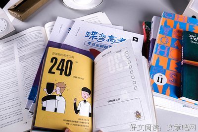 红星照耀中国（新译本）读后感精选