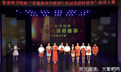 戊戌谈往录读后感100字