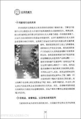 《低风险，高回报》读后感精选