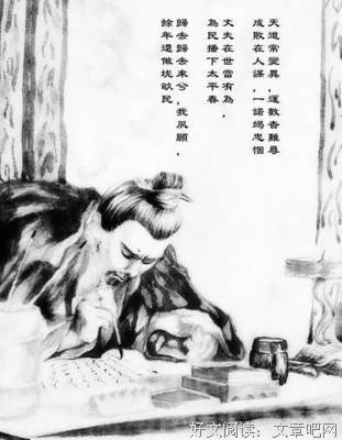 15条关于无力回天的经典语句