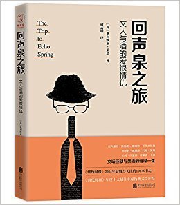 田纳西·威廉斯回忆录读后感100字