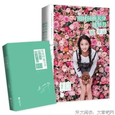 《高效努力》读后感锦集