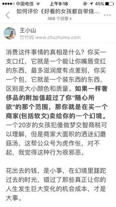 《烧钱》读后感精选