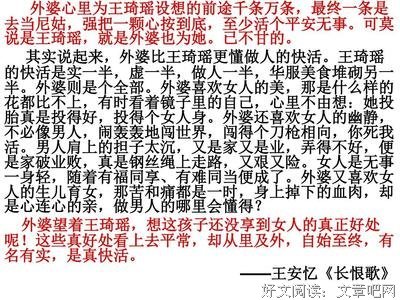 小团圆经典读后感有感