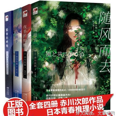 《黯夜的呼唤》经典读后感有感