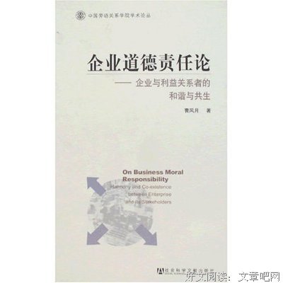 《证明责任论》的读后感大全