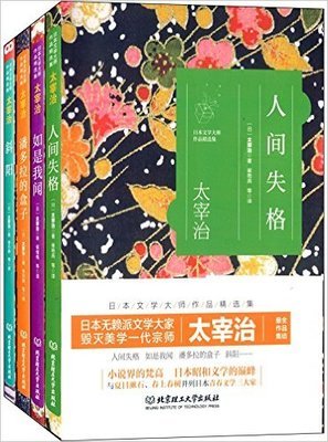 如是我闻读后感精选
