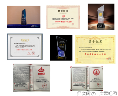生而不凡：迈向卓越的10个颠覆性思维读后感精选