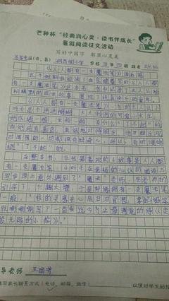 《早起魔法》读后感精选