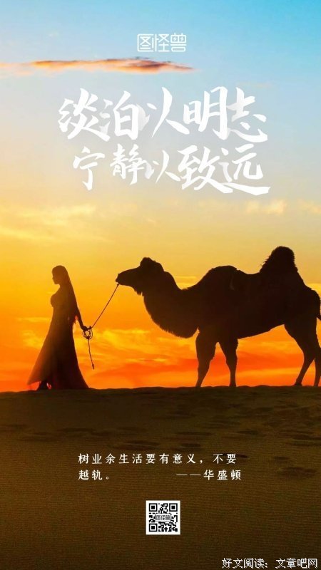 咬咬牙的名句_关于咬咬牙的名句