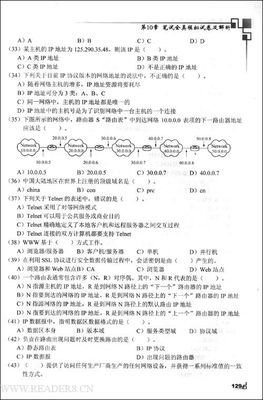 《数据库程序员面试笔试宝典》读后感1000字