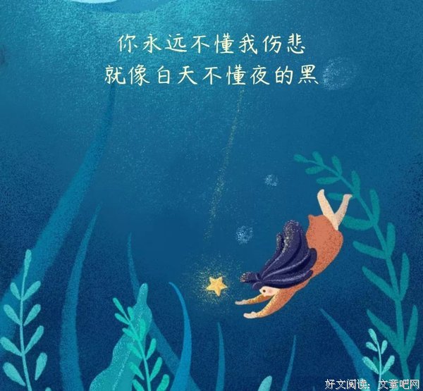 哀伤的名句_关于哀伤的名句