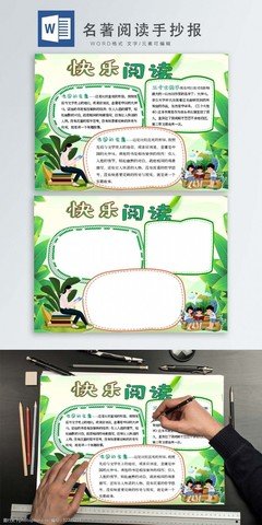 《家的风格》的读后感大全