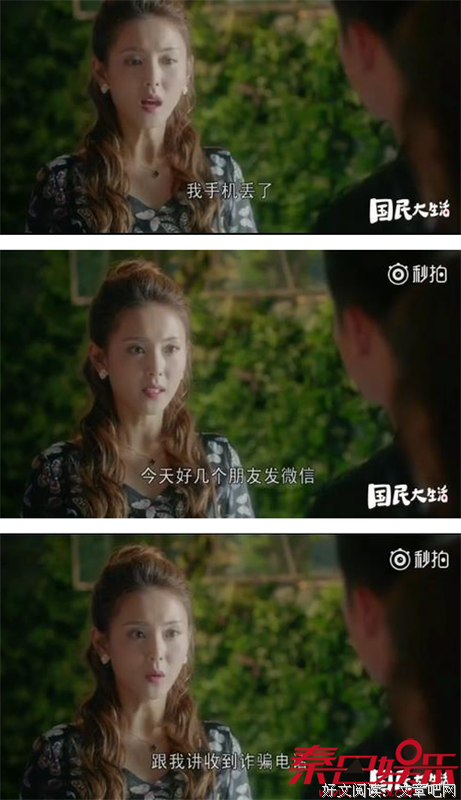 《大生活》经典观后感有感