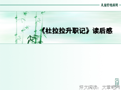 《消失的行当》读后感精选