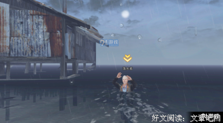 《飓风营救2》经典观后感有感