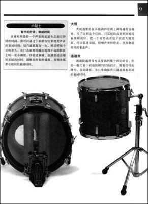 《Flink基础教程》的读后感大全