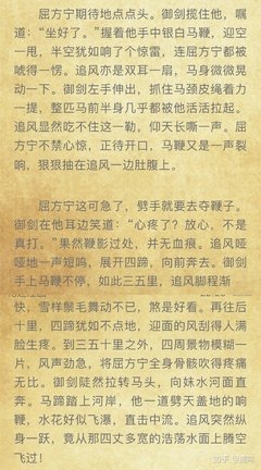 花近江國读后感1000字