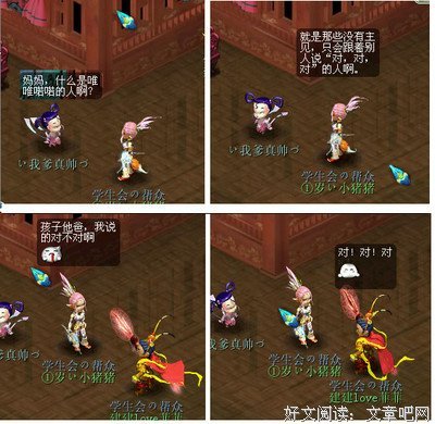 关于唯唯诺诺的名句摘抄