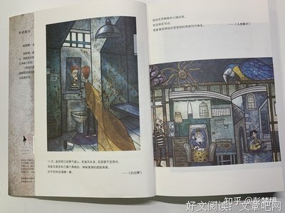 格雷巴旅馆读后感锦集