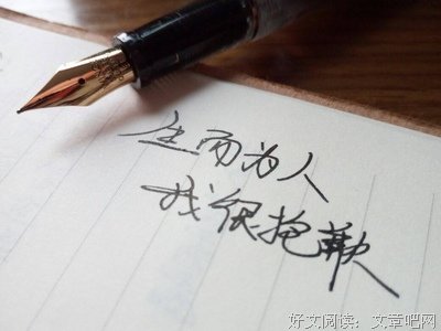 《人间失格》读后感100字