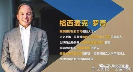 早上好，晚上好读后感1000字