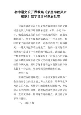 儿科医生健康公开课读后感1000字