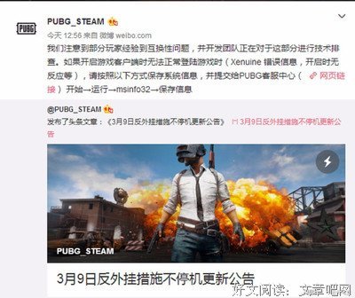 关于文人笔墨的句子
