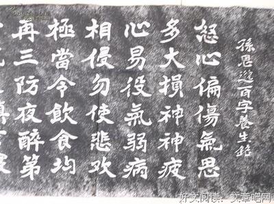 铭经典名句