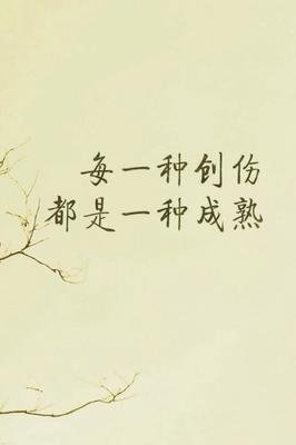 《木子》的句子