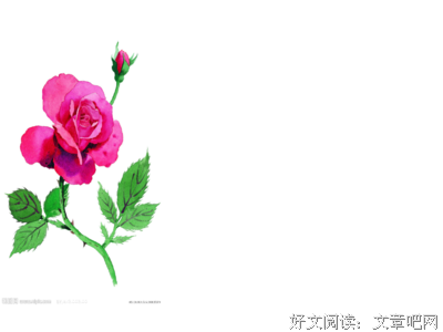 作文题她气着名句欣赏