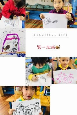关于明学样都的优美句子