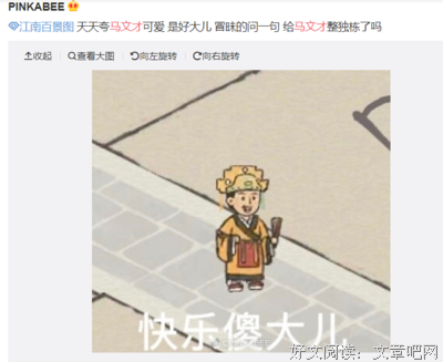 《江南》的句子