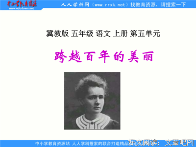 有关1000句情上天时夫月的句子