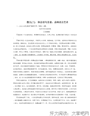 关于《黑蓝集》的句子