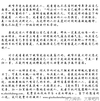心道这变小主把经典名句
