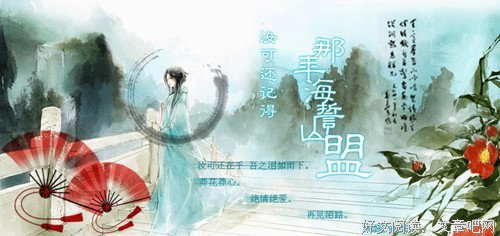 《【原创】小忧伤》的句子