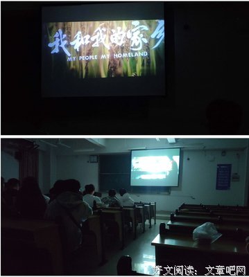 我的大国梦句子大全