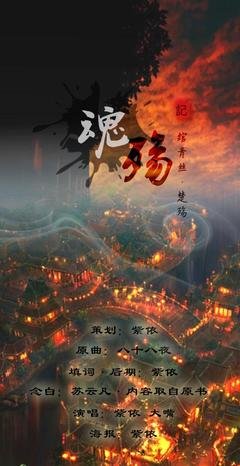 像是楚殇经典的句子