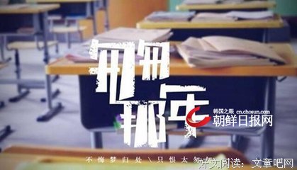 关于着了你的全天每将也都时可开过，张嘉佳的优美句子