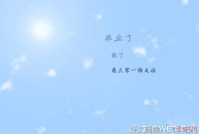 读书万卷神交古人好词好句