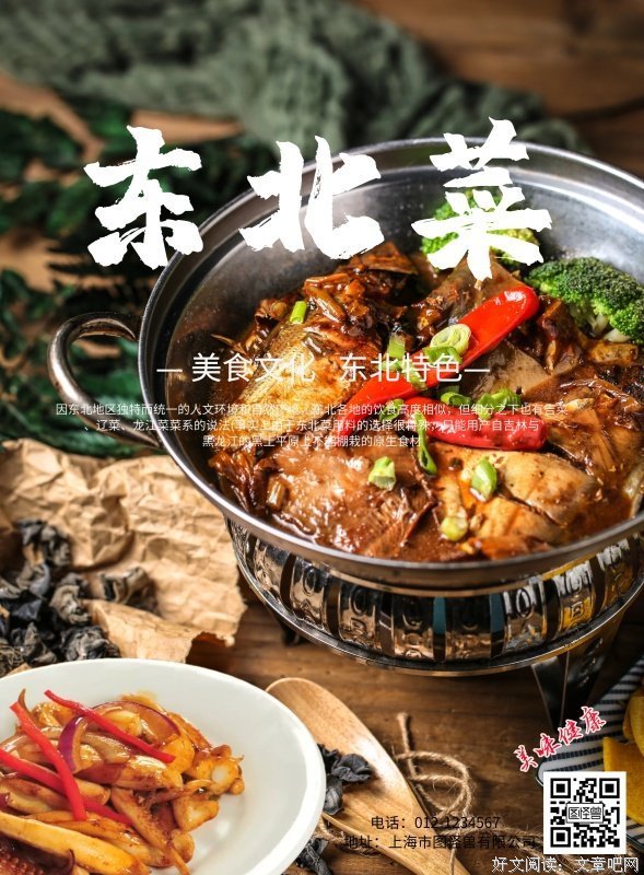 东北全面放开生育，呼吁每个家庭生三胎：女人的价值，不是只有生