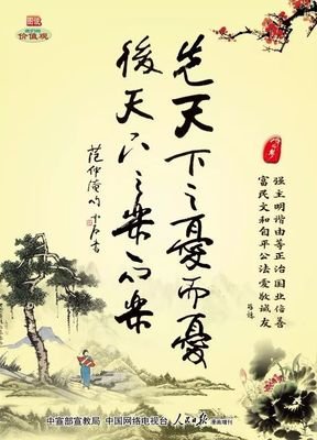 有关洛埋名名言